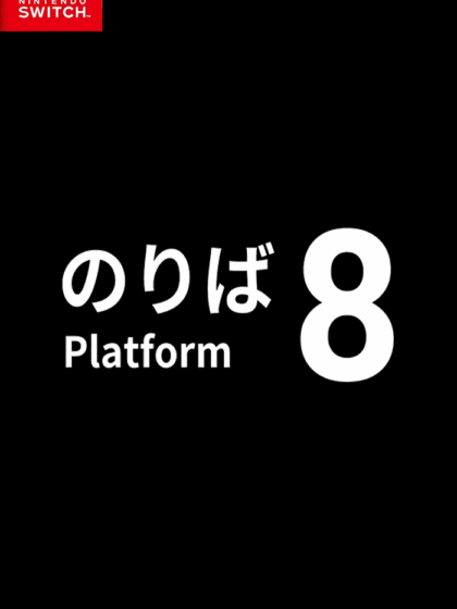 Platform 8 (5)