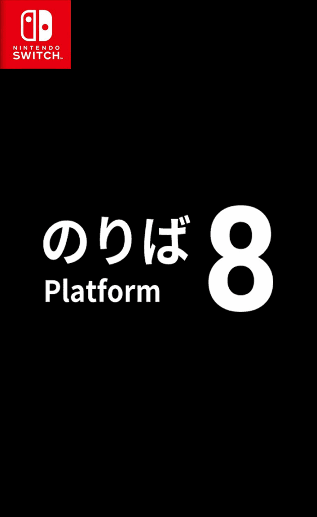 Platform 8 (5)
